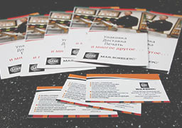 Копирование